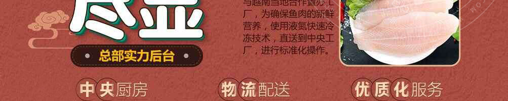 老调酸菜鱼饭加盟