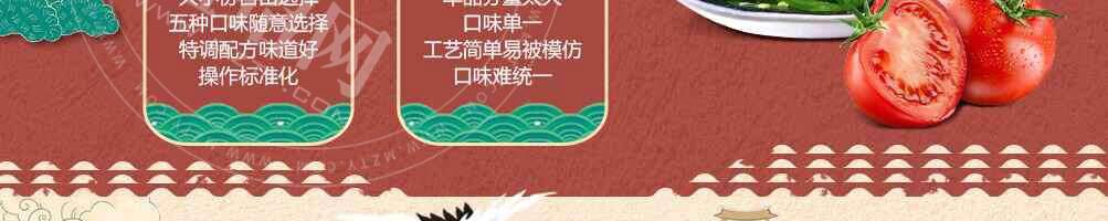 老调酸菜鱼饭加盟