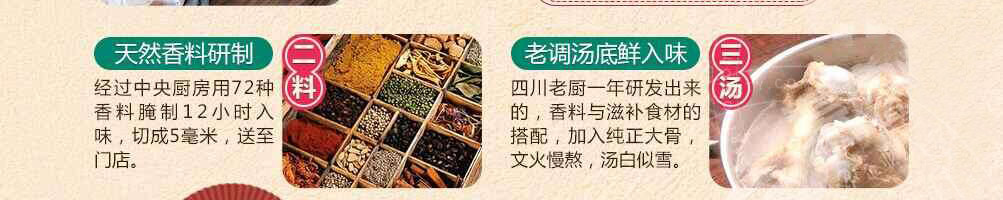 老调酸菜鱼饭加盟