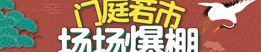 老调酸菜鱼饭加盟