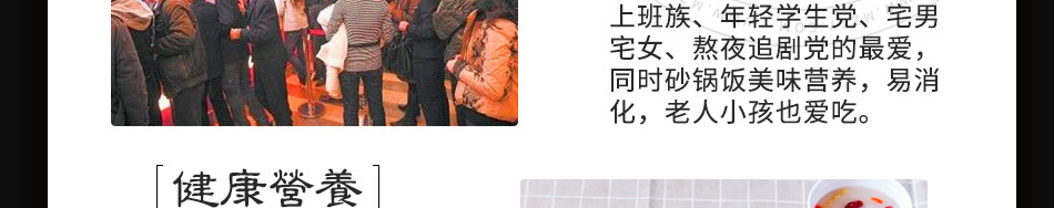 懒大叔砂锅饭加盟