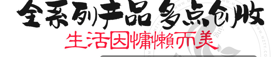 懒大叔砂锅饭加盟