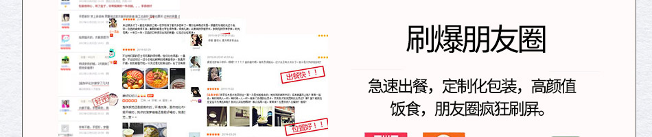 懒大叔砂锅饭加盟