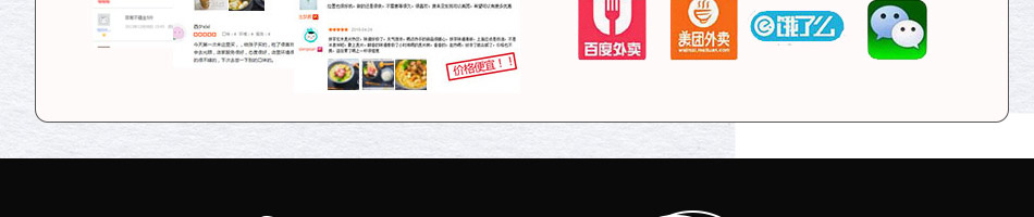 懒大叔砂锅饭加盟