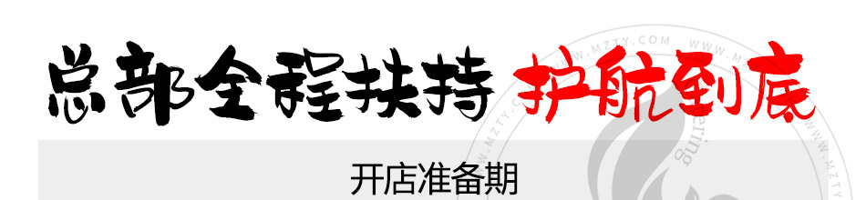 懒大叔砂锅饭加盟