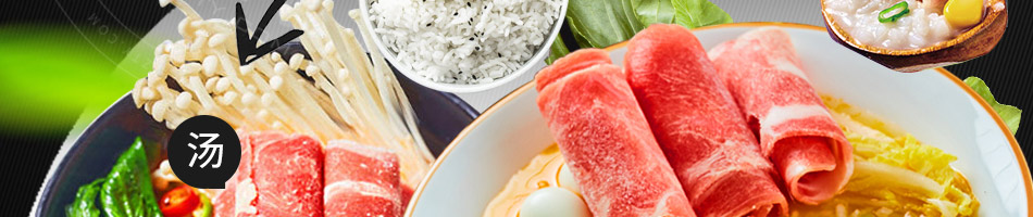 懒大叔汤饭加盟