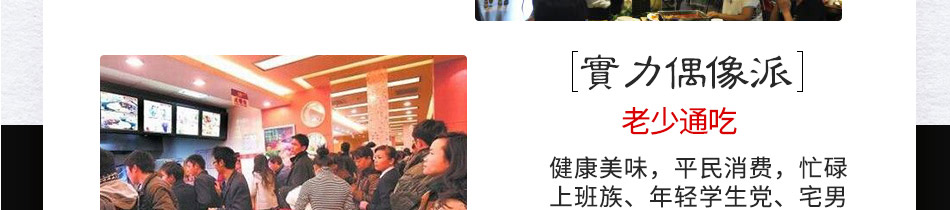 懒大叔汤饭加盟