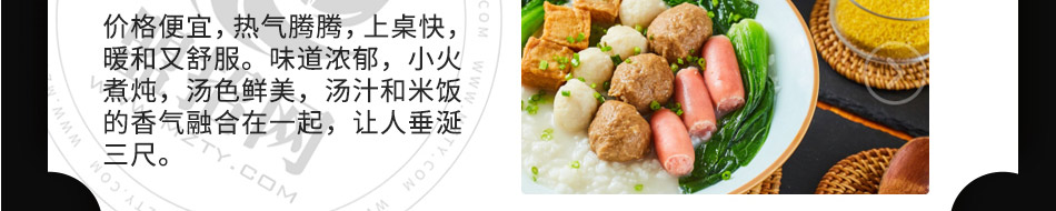 懒大叔汤饭加盟