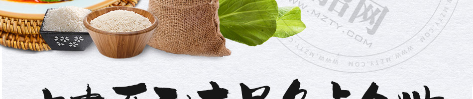 懒大叔汤饭加盟