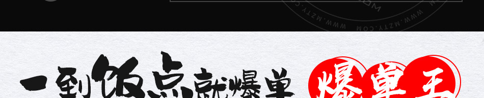 懒大叔汤饭加盟