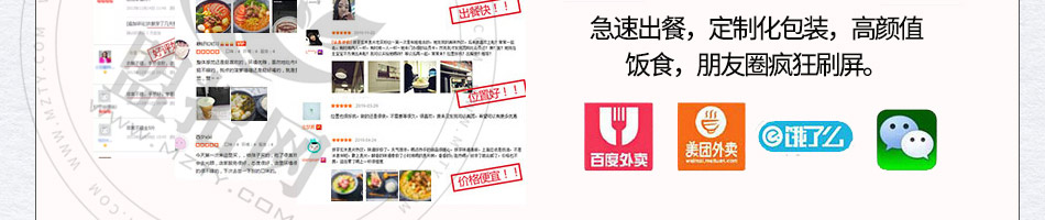 懒大叔汤饭加盟