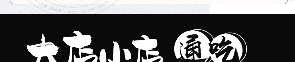 懒大叔汤饭加盟