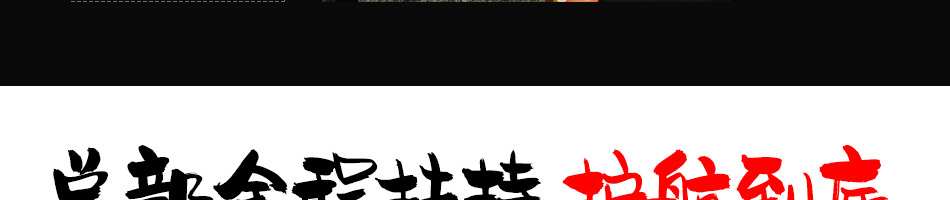 懒大叔汤饭加盟