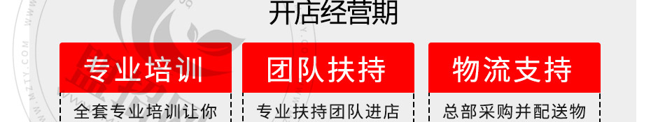 懒大叔汤饭加盟