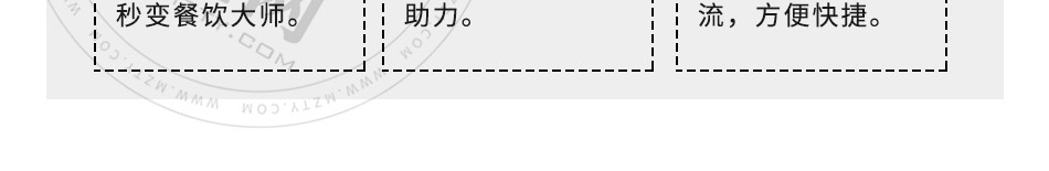 懒大叔汤饭加盟