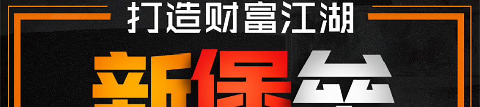 乐而美汉堡加盟