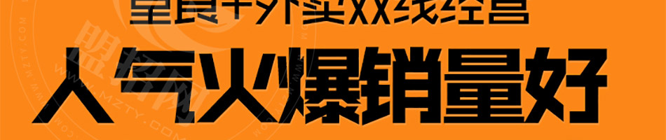 乐而美汉堡加盟