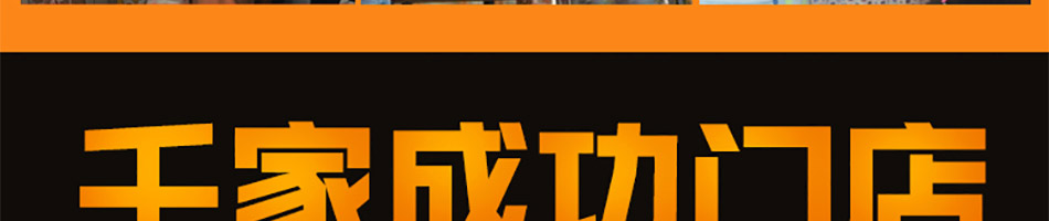乐而美汉堡加盟