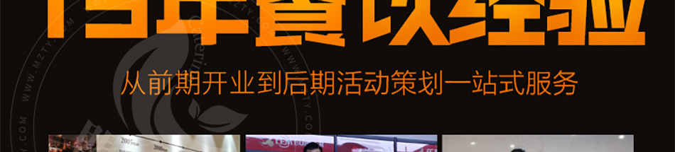 乐而美汉堡加盟