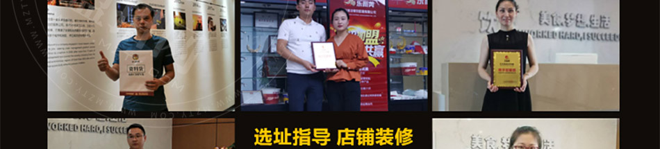 乐而美汉堡加盟