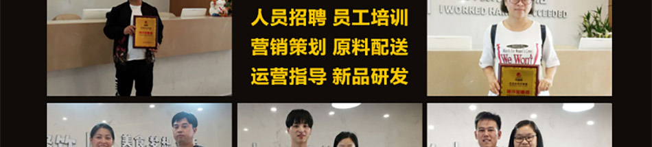 乐而美汉堡加盟
