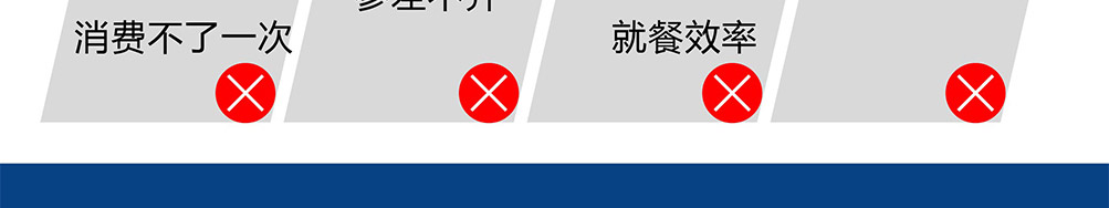 les先生火锅杯加盟