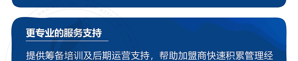 les先生火锅杯加盟