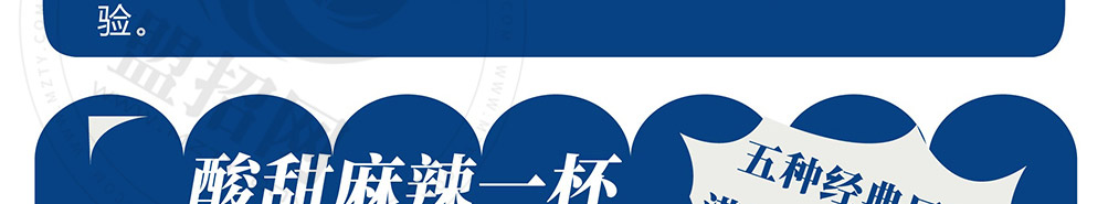 les先生火锅杯加盟