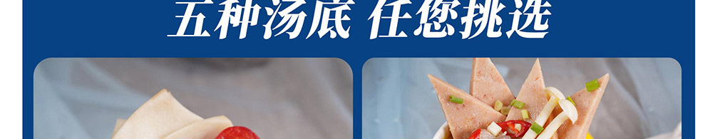 les先生火锅杯加盟