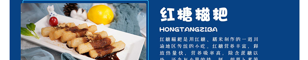 les先生火锅杯加盟