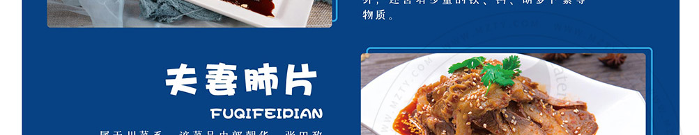 les先生火锅杯加盟