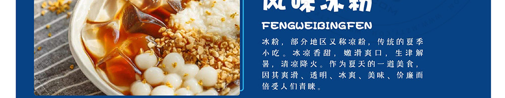 les先生火锅杯加盟