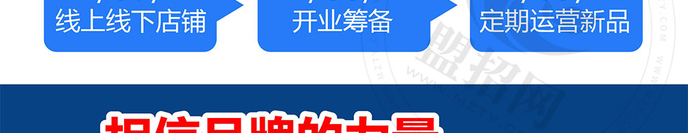 les先生火锅杯加盟