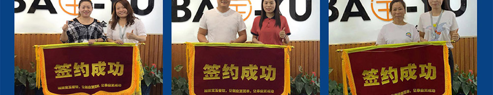 les先生火锅杯加盟