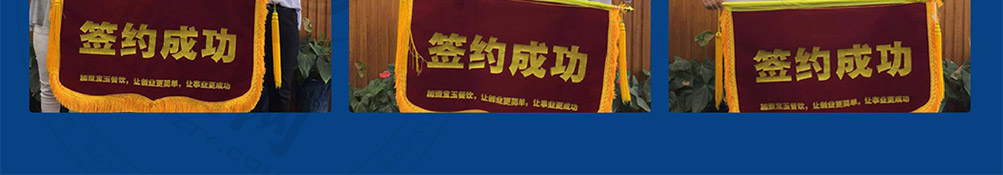 les先生火锅杯加盟