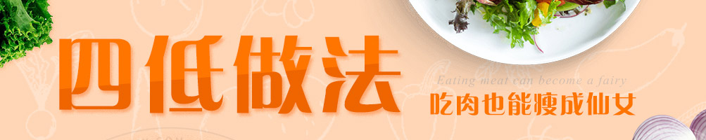 两分半轻食餐厅加盟
