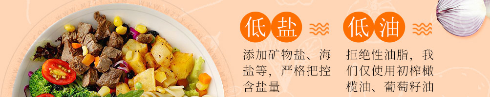 两分半轻食餐厅加盟