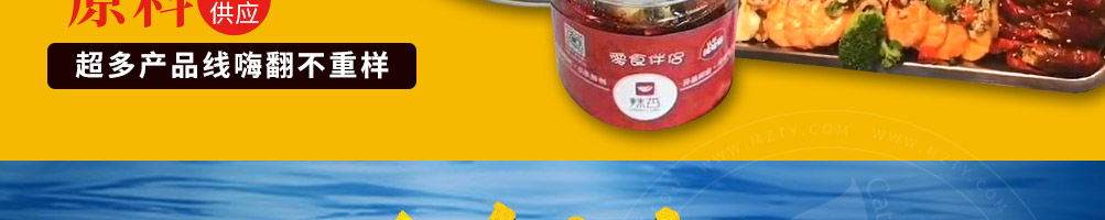 辣否麻辣海鲜餐厅加盟