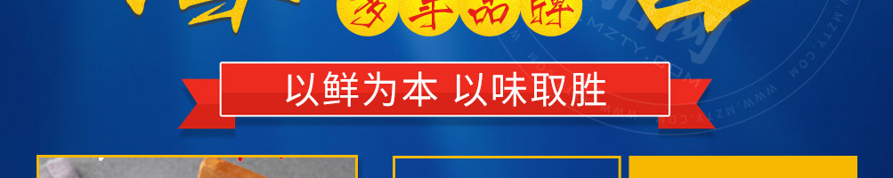 辣否麻辣海鲜餐厅加盟