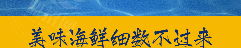 辣否麻辣海鲜餐厅加盟