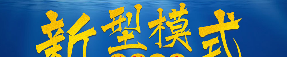 辣否麻辣海鲜餐厅加盟