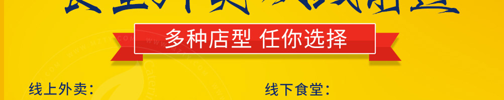 辣否麻辣海鲜餐厅加盟