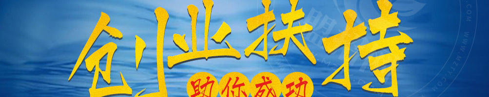 辣否麻辣海鲜餐厅加盟