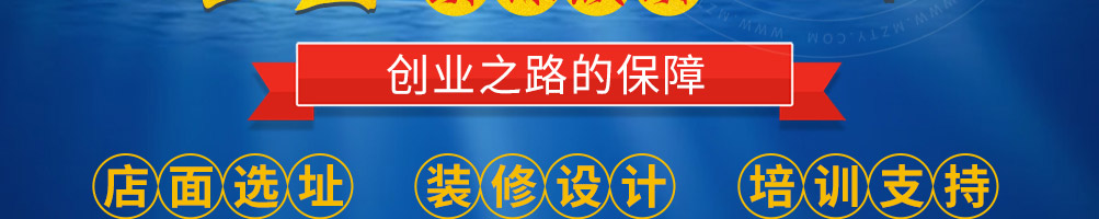 辣否麻辣海鲜餐厅加盟
