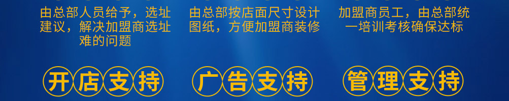 辣否麻辣海鲜餐厅加盟