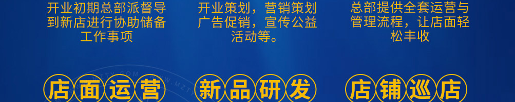 辣否麻辣海鲜餐厅加盟