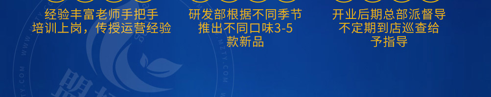 辣否麻辣海鲜餐厅加盟