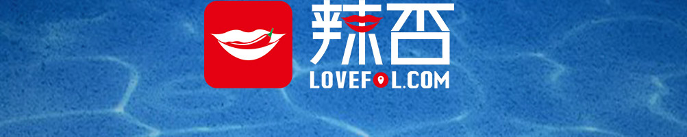 辣否麻辣海鲜餐厅加盟