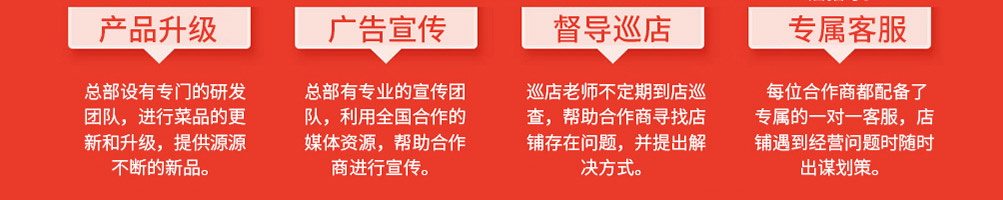 辣锅范儿麻辣香锅加盟