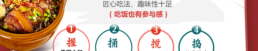 懒公子擂椒饭加盟